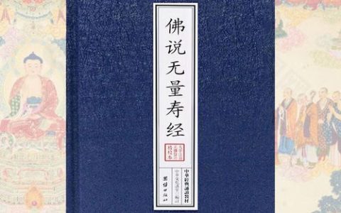 2024年农历四月初八三寺（南普陀，大佛寺，东林寺）联合捐印经文善友名单