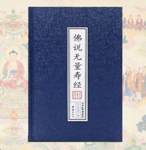 024年6月20日三寺（南普陀，大佛寺，东林寺）联合捐印经文善友名单"