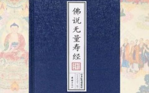 正确的学佛方法——学佛五步（下集）