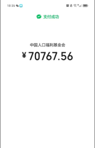 024年9月29日桃源善友联合帮助拾穗行动（年度第二期）"